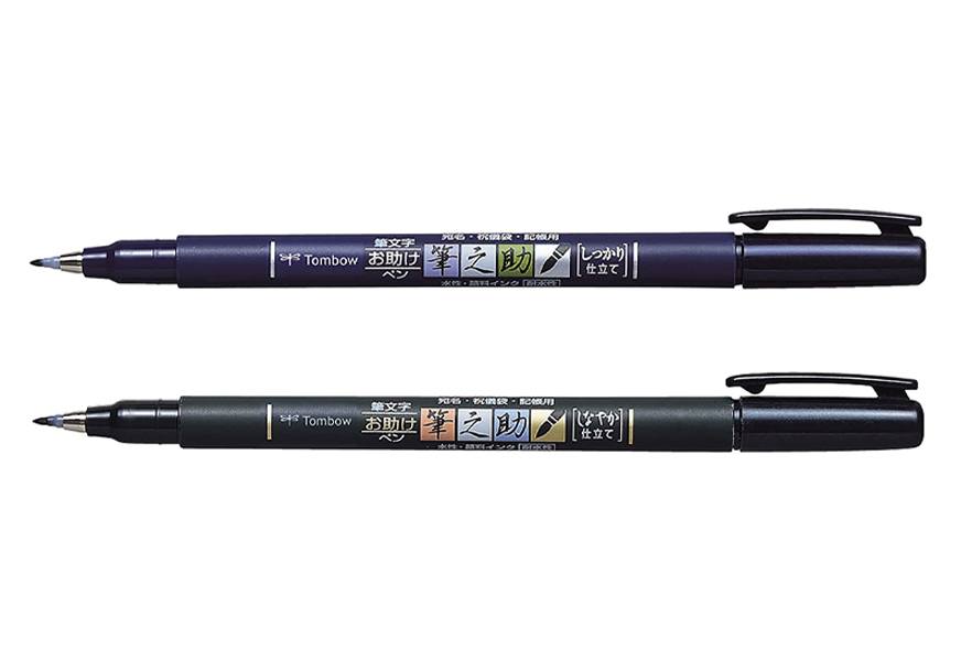 tombow 62038 fudenosuke 2-pack calligraphy pen