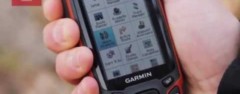 Hunting GPS by Garmin GPSMAP 64s Worldwide