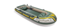 bateau pneumatique intex seahawk 4, 4 places